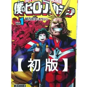 My Hero Academia Vol.1 2014 1st Print Edition Manga Comic Horikoshi Kohei Jump